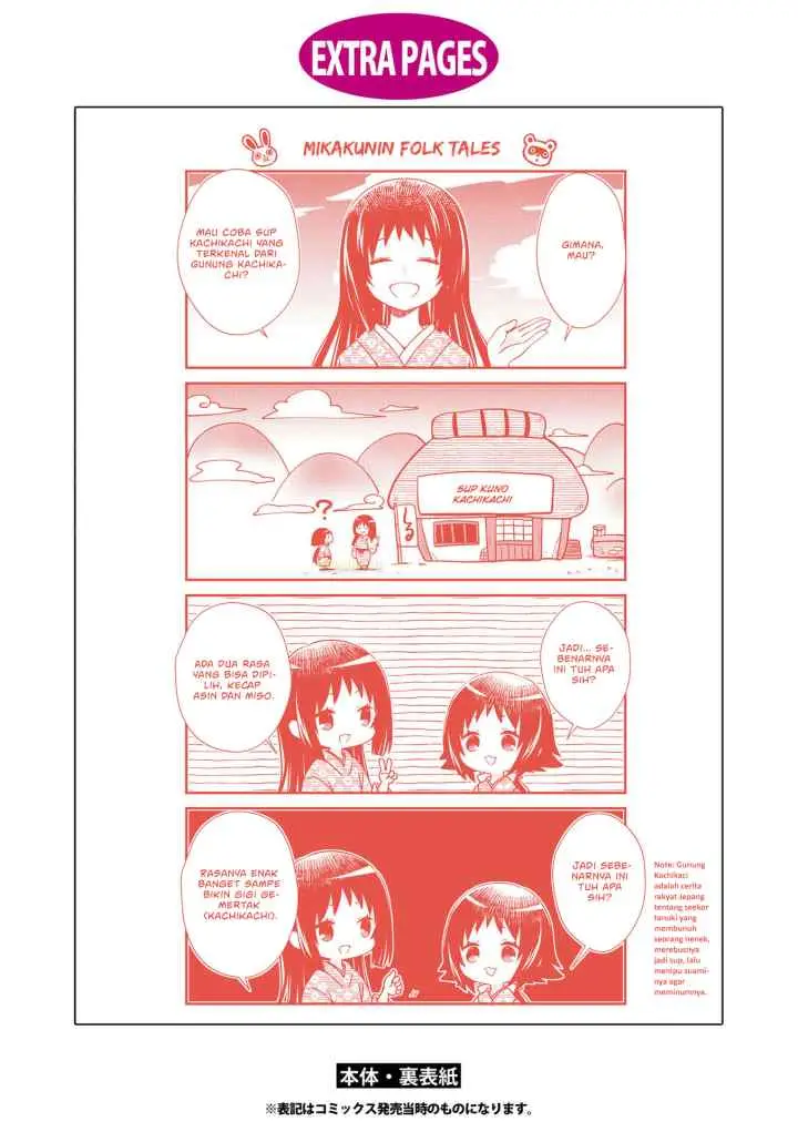 Mikakunin de Shinkoukei chapter 177.5 halaman 8