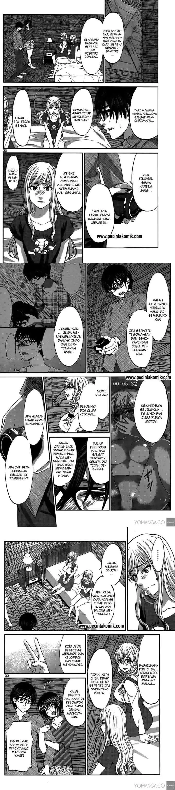 DEAD Tube chapter 16 halaman 11