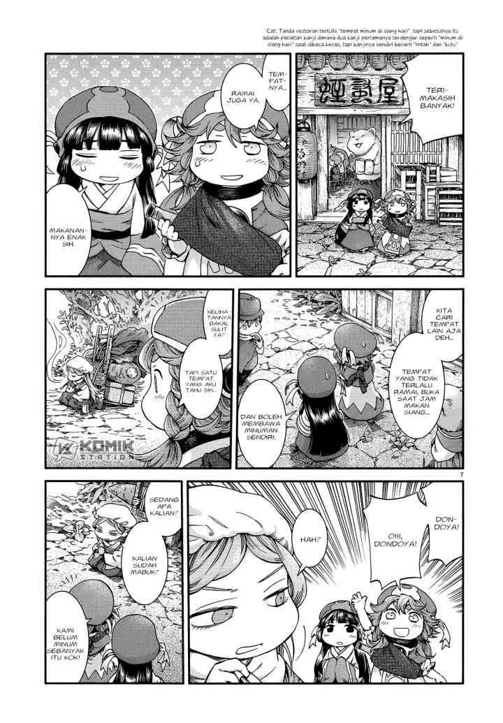 Hakumei to Mikochi chapter 50 halaman 8