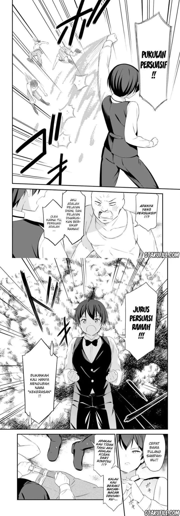 Butsuri-san de Musou Shitetara Motemote ni Narimashita chapter 11 halaman 4