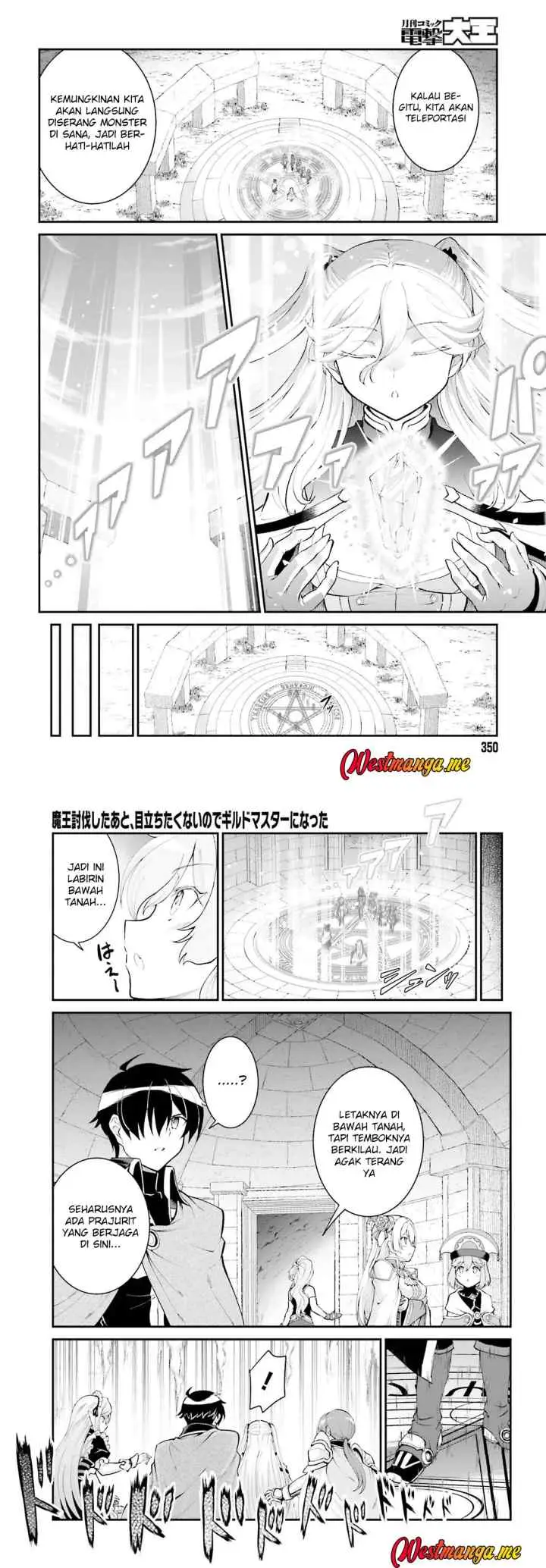 Maou Toubatsu Shita Ato, Medachitakunai node Guild Master ni Natta chapter 37 halaman 14