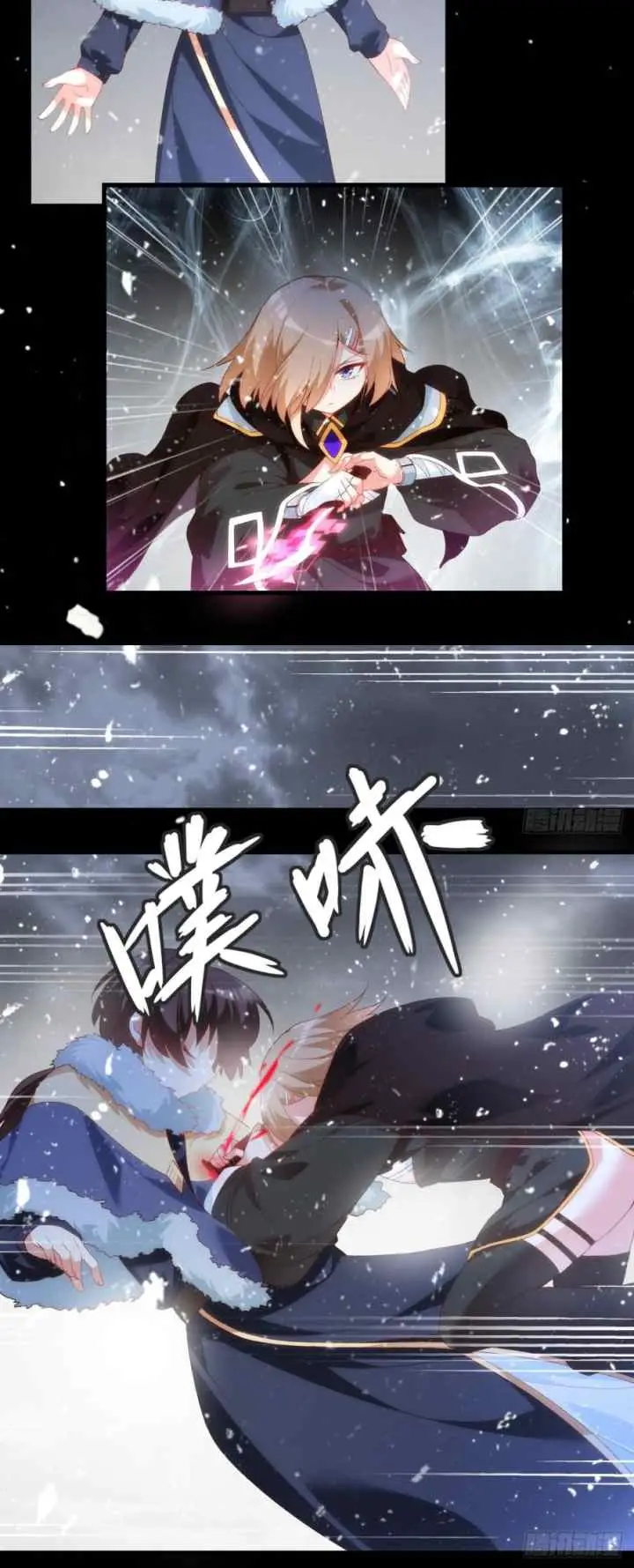 Useless Young Master chapter 41 halaman 14