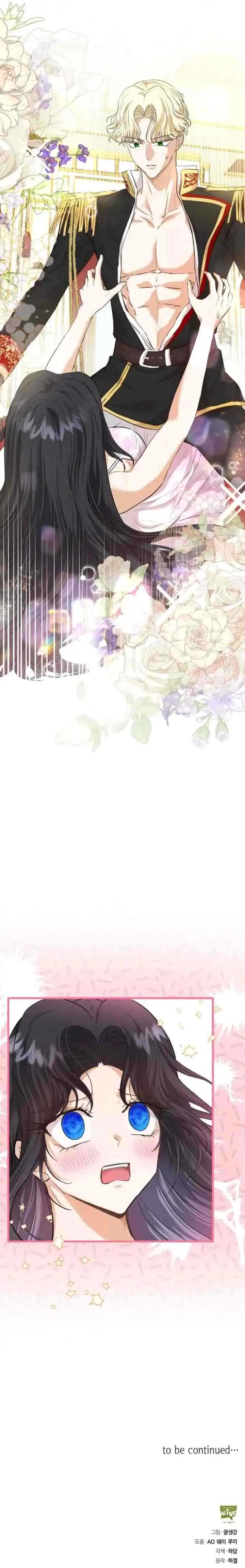 I Became the Ex-Wife of the Obsessive Male Lead chapter 6 halaman 14