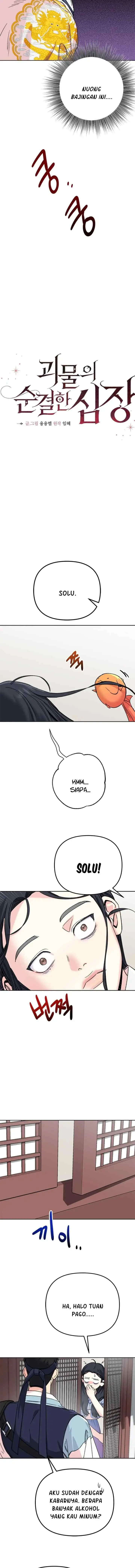 The Pure Heart Of A Monster chapter 34 halaman 5