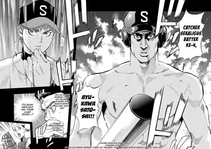 Bungo chapter 22 halaman 14