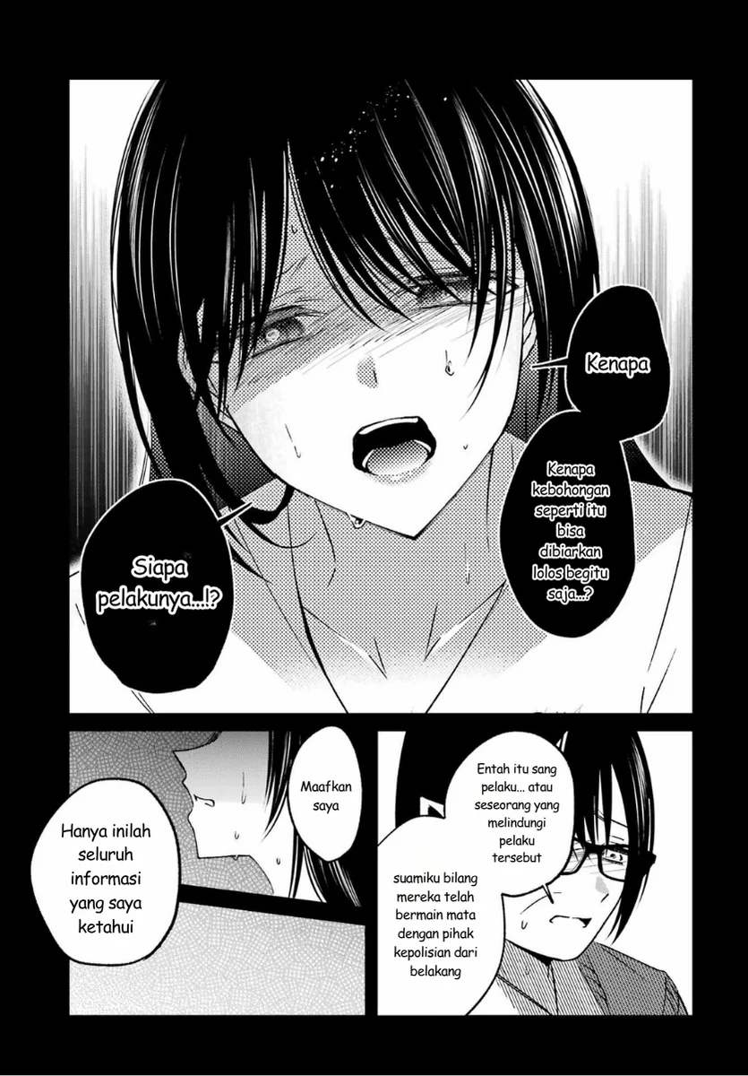 Saigo no Natsu wo Hitozuma to chapter 18 halaman 11