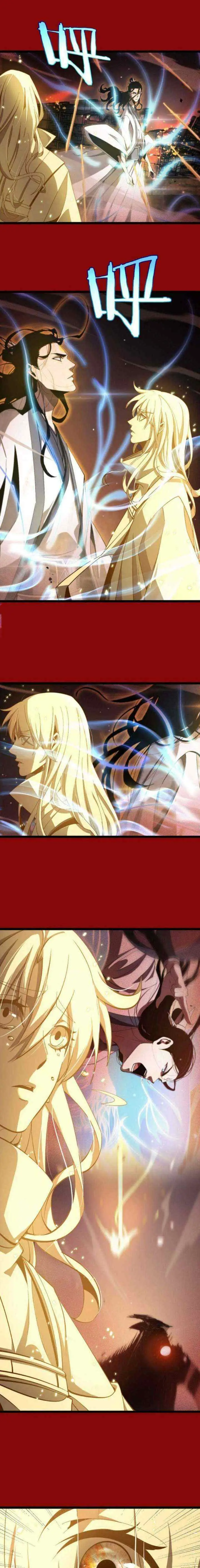 World's Apocalypse Online chapter 225 halaman 11