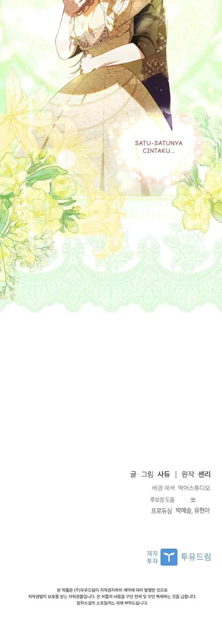 I Was Seduced By The Sick Male Lead chapter 99 halaman 19