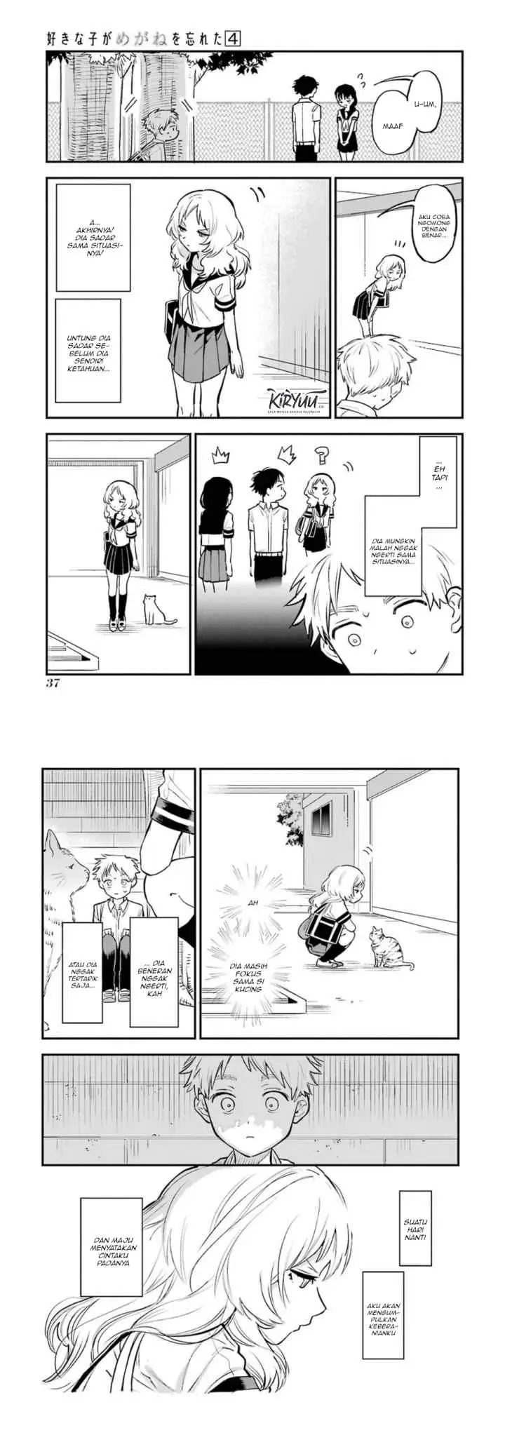 Sukinako ga Megane wo Wasureta chapter 44.5 halaman 6