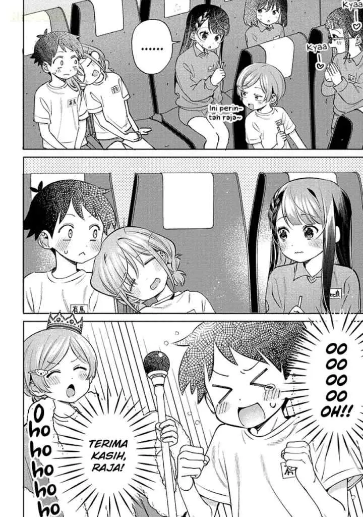 Chigau Miyahara Omae Janai! chapter 24.5 halaman 5
