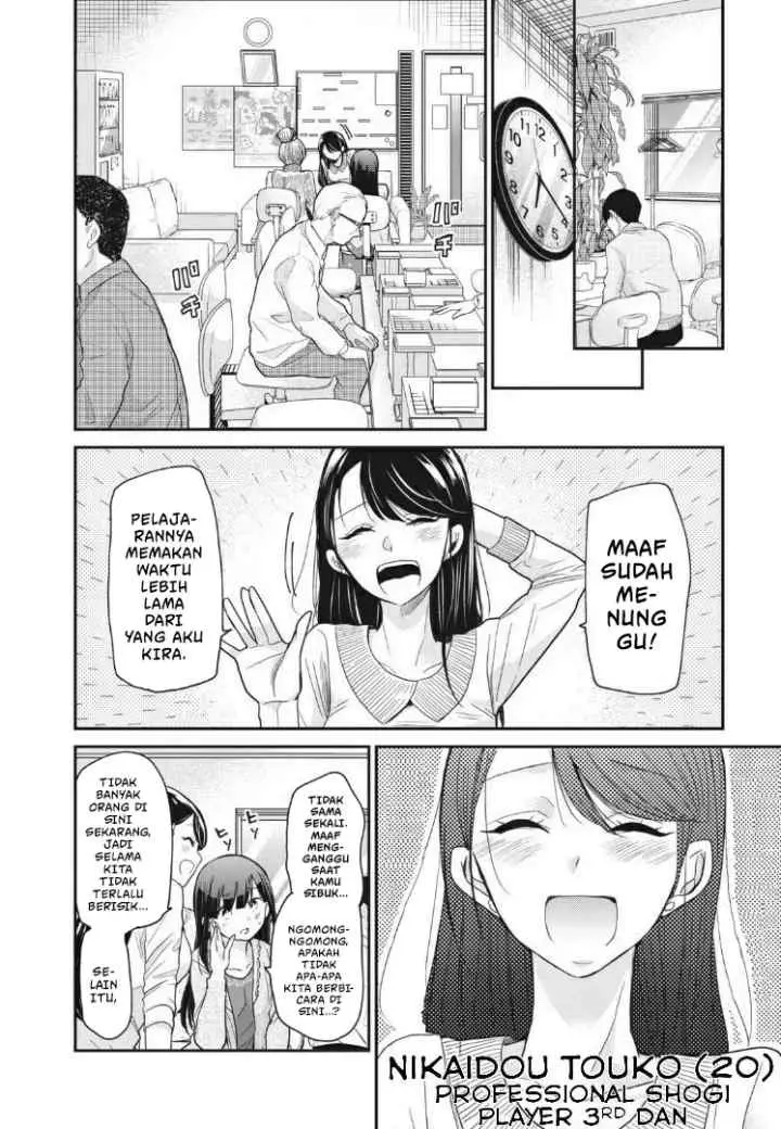 Egao no Taenai Shokuba desu chapter 5 halaman 4
