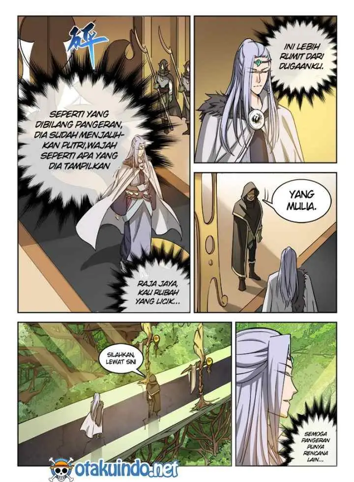 Dragon Field Hunter Hunter Age chapter 32 halaman 5