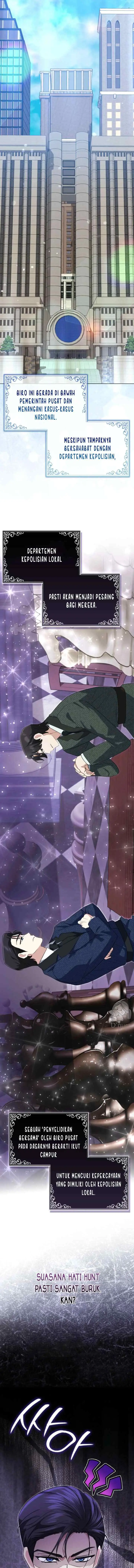 I'm a Phantom Thief But I Faked A Marriage With An Investigator chapter 7 halaman 6