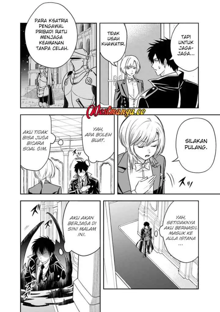 Sono Akuyaku Kizoku, Mama Heroine ga Suki Sugiru ~Shinshi na Doryoku de Saikyou to Nari Fuguu na Oshi Chara Tasukemakuru~ chapter 37 halaman 7