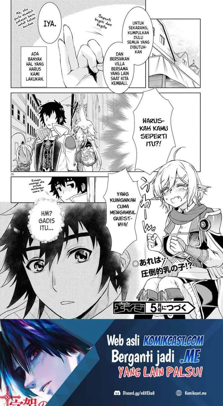 Isekai de Skill wo Kaitai shitara Cheat na Yome ga Zoushoku Shimashita: Gainen Kousa no Structure chapter 37 halaman 17
