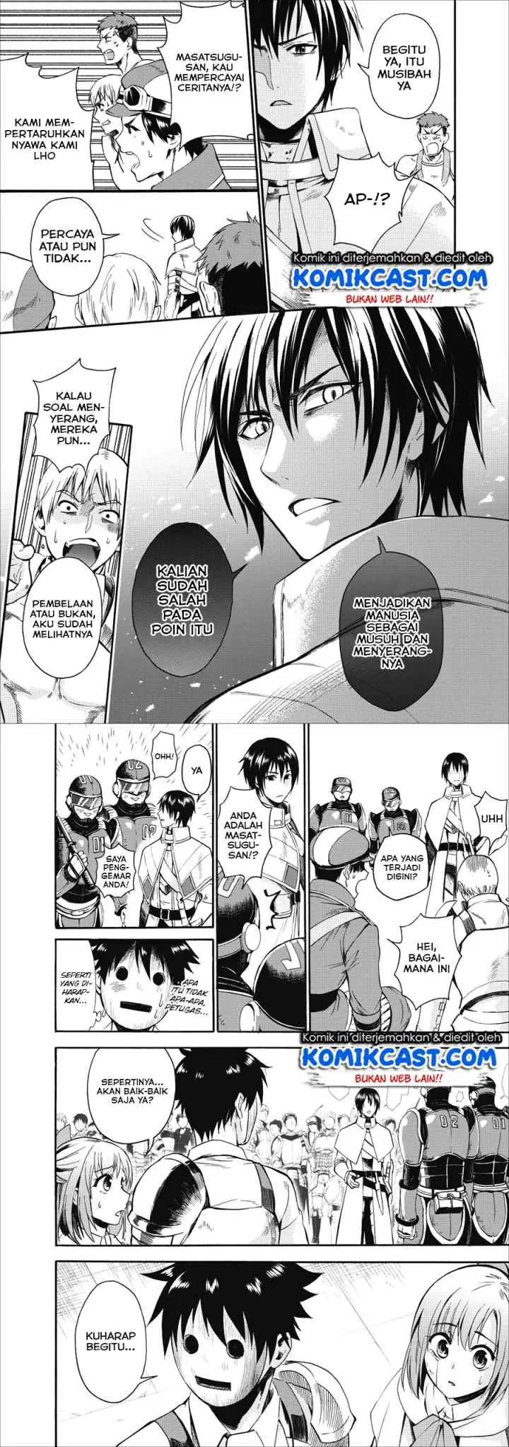 Bouken-ka ni Narou! ~Sukiruboudo de Dungeon Kouryaku~ chapter 6 halaman 4