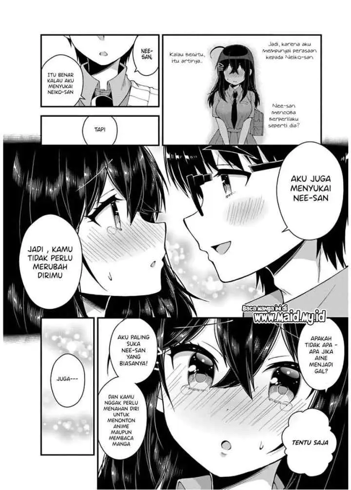 Futaba-san Chi no Kyoudai chapter 32 halaman 12