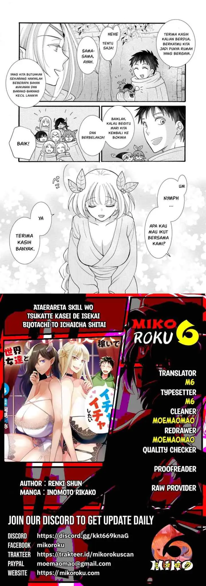 Ataerareta Skill wo Tsukatte Kasei de Isekai Bijotachi to Ichaicha shitai chapter 25.1 halaman 6