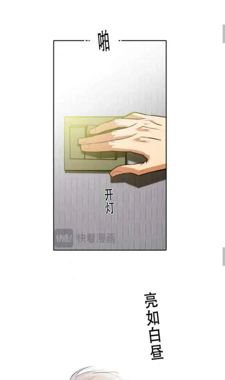 Dívida de Amor chapter 44 halaman 4