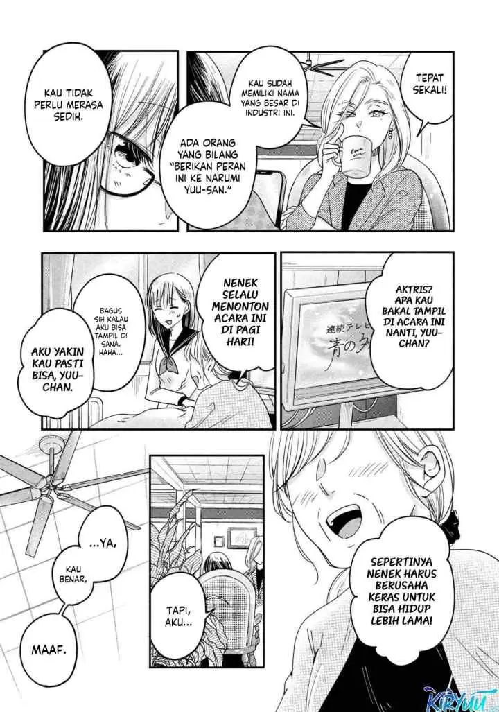 Kyou mo Veranda de chapter 9 halaman 6