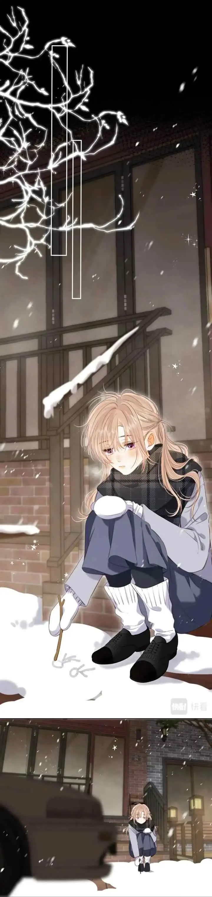 Hidden Love (Zhu Yi) chapter 61 halaman 9