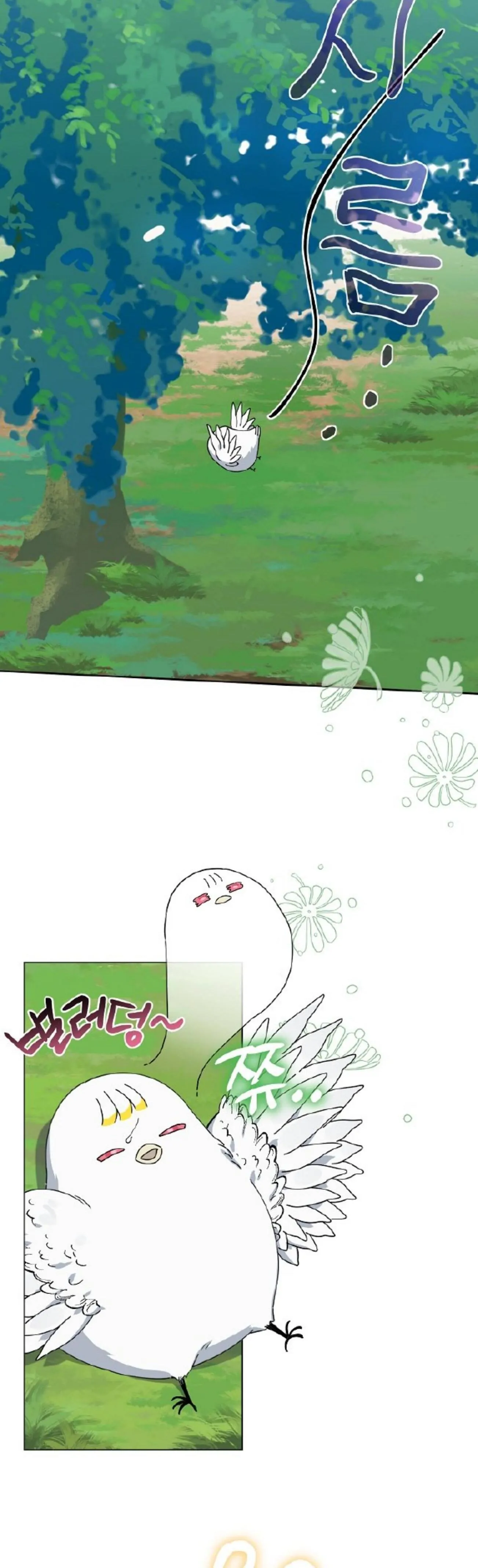 Bird Empress chapter 18 halaman 29