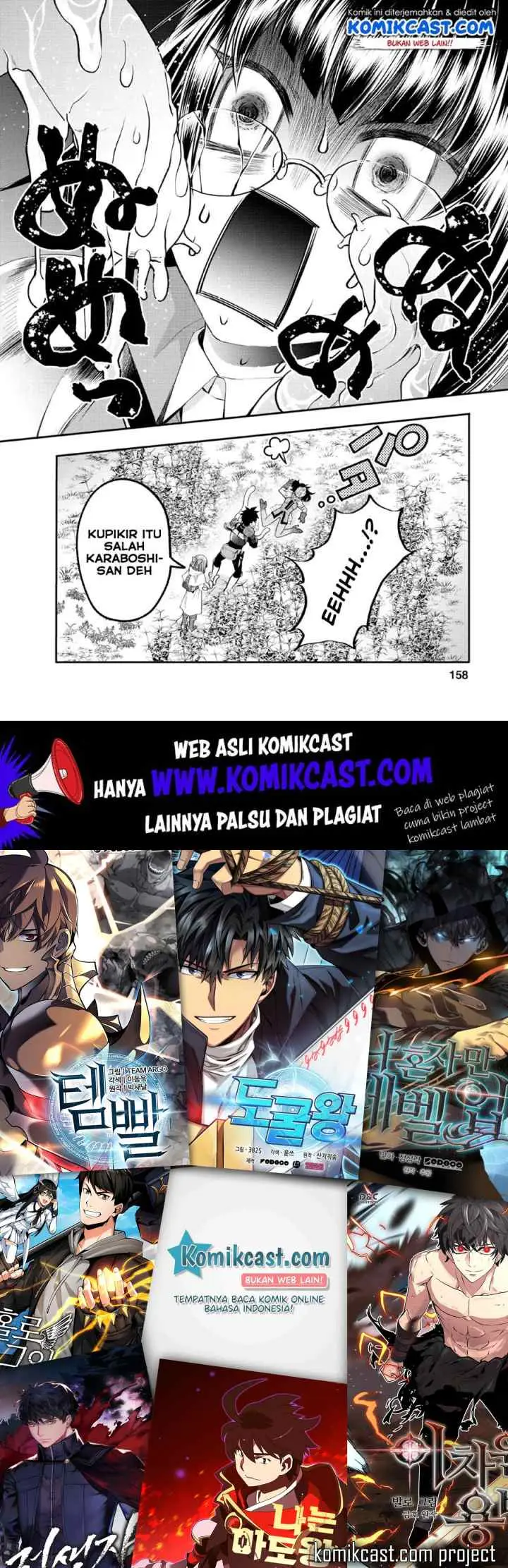 Bouken-ka ni Narou! ~Sukiruboudo de Dungeon Kouryaku~ chapter 15 halaman 14