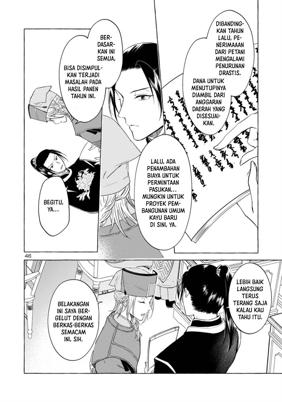 Rikan Koukoku Hikikomori Zuichou Hiden – Hibi Koukyuu no Nukedashi, Yuunou Kanri Yattemasu chapter 1 halaman 45