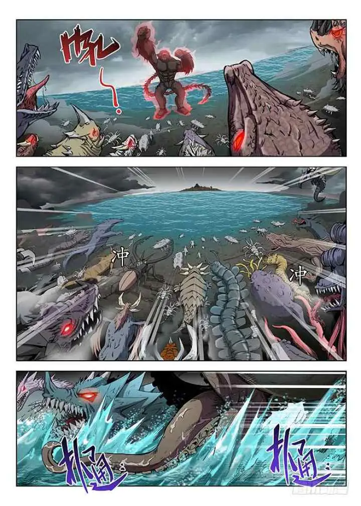 Dragon Field Hunter Hunter Age chapter 150 halaman 12