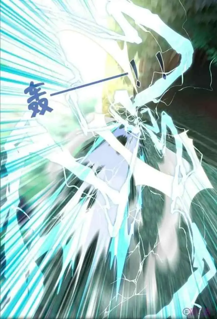 Martial God's Space chapter 13 halaman 12