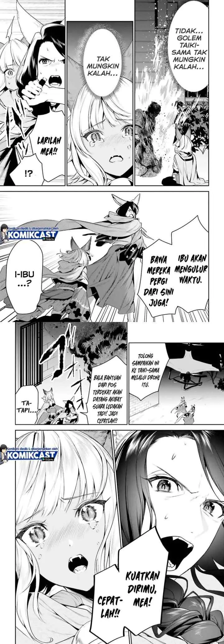 Tenkuu no Shiro o Moratta no de Isekai de Tanoshiku Asobitai chapter 18 halaman 7