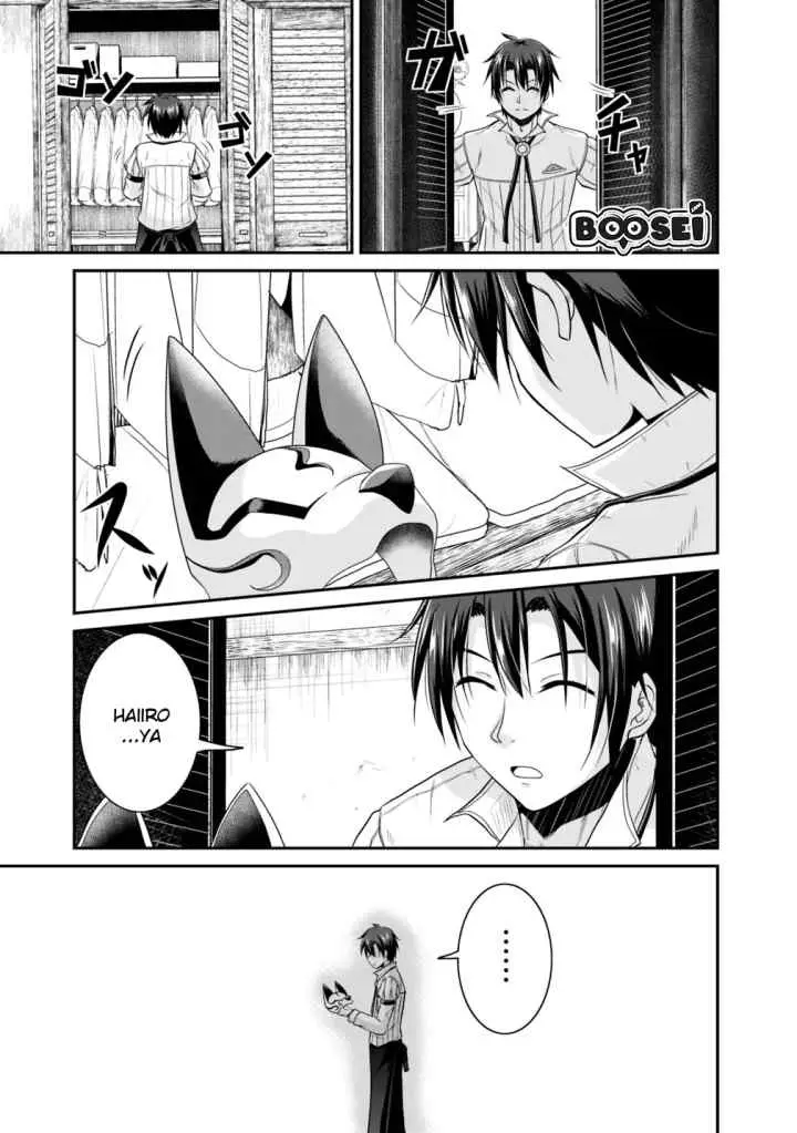Save & Load no Dekiru Yadoya-san chapter 12 halaman 15