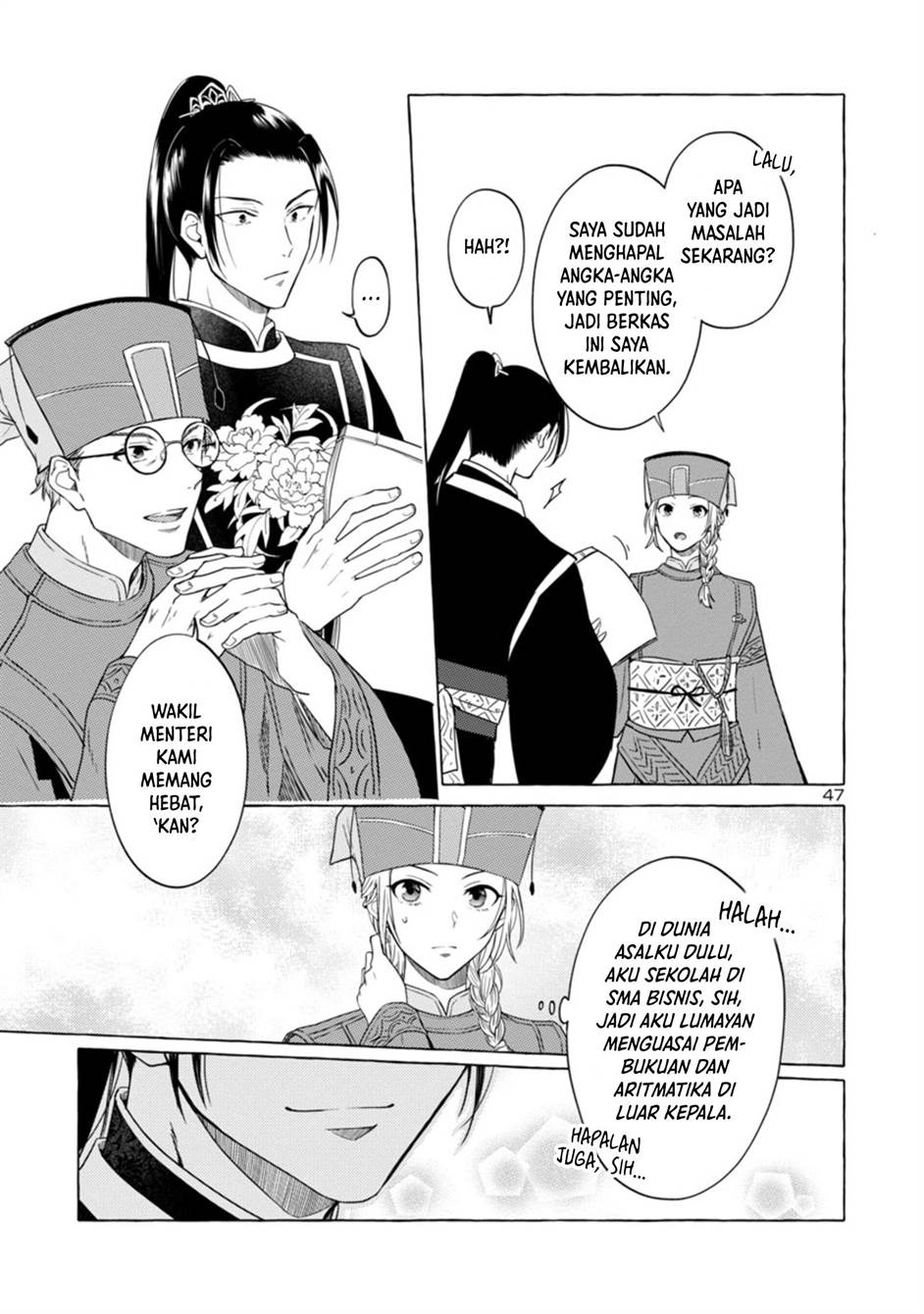 Rikan Koukoku Hikikomori Zuichou Hiden – Hibi Koukyuu no Nukedashi, Yuunou Kanri Yattemasu chapter 1 halaman 46