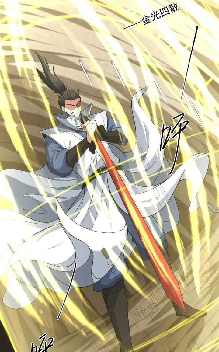 God of Martial Arts chapter 771 halaman 13