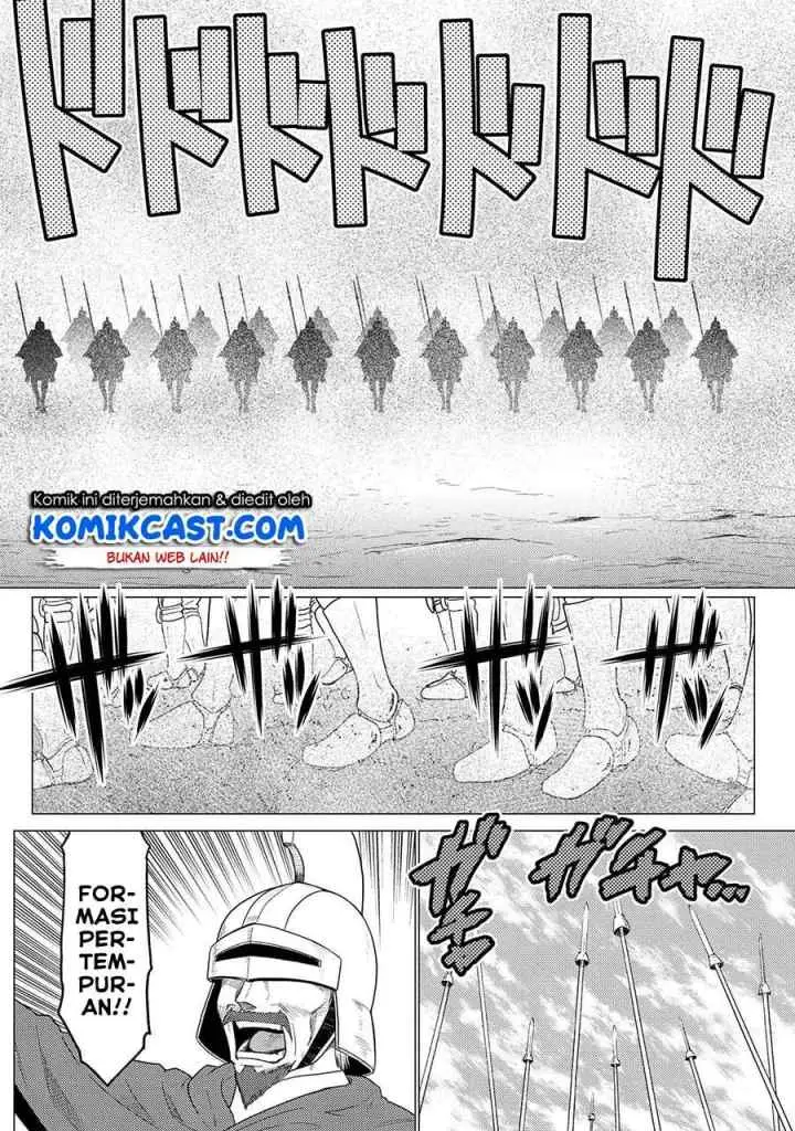 Kumo Desu ga Nani ka? Daily Life of the Four Spider Sisters chapter 50.3 halaman 5