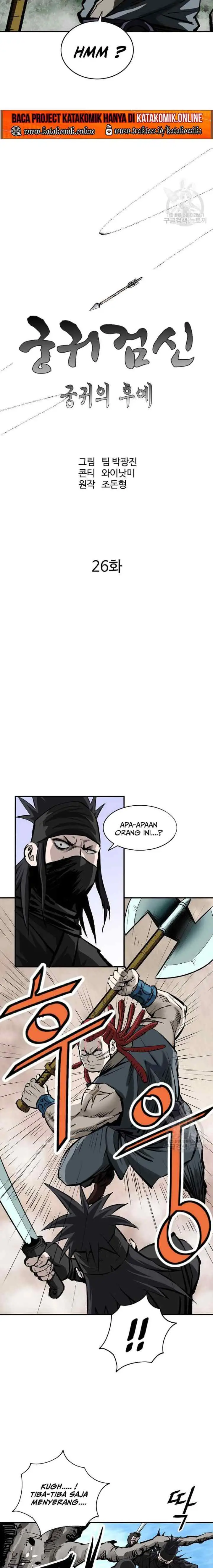 Archer Sword God : Descendants of the Archer chapter 26 halaman 5