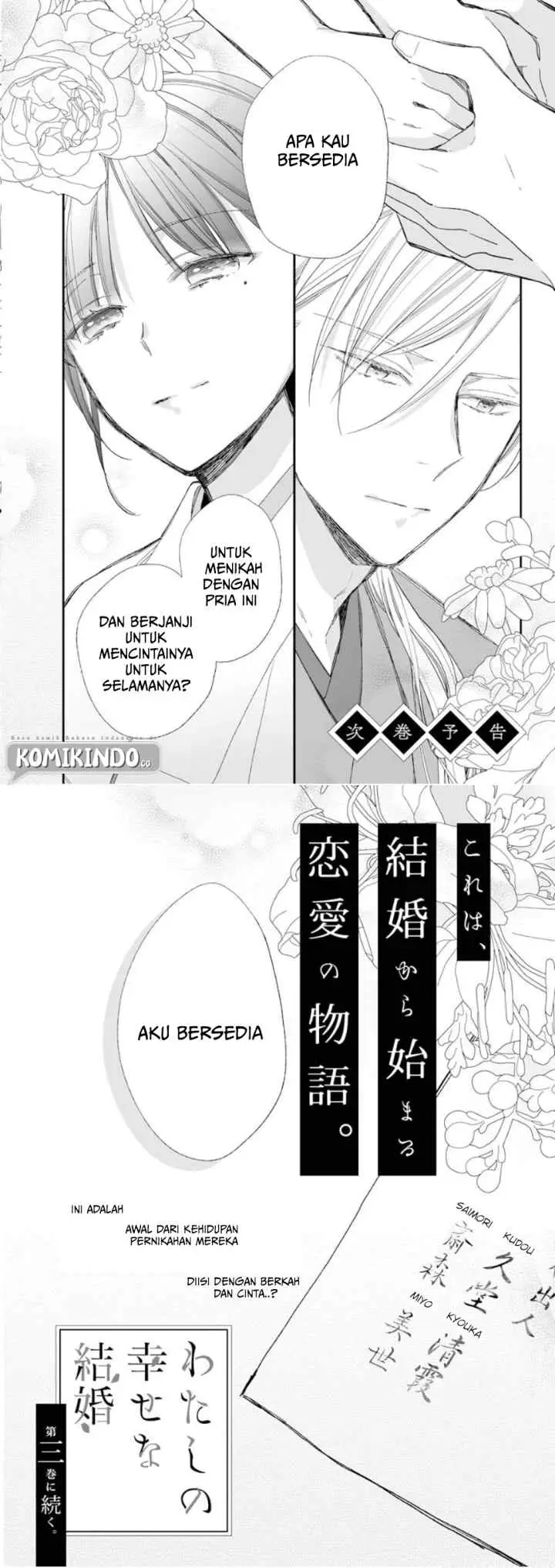 My Blissful Marriage chapter 14 halaman 15
