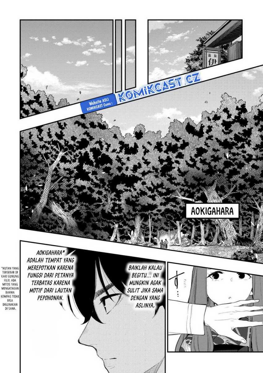 The New Gate chapter 102 halaman 13