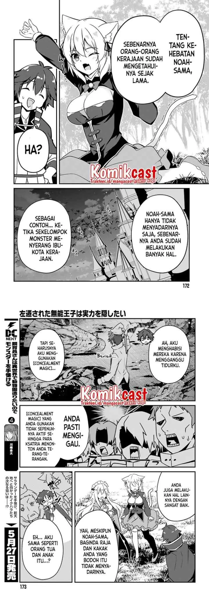 The Incompetent Prince Who Has Been Banished Wants To Hide His Abilities chapter 2 halaman 13