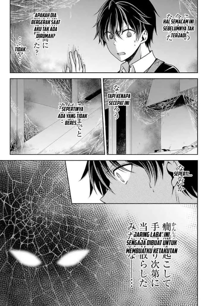 Namae no nai kaibutsu chapter 2 halaman 12
