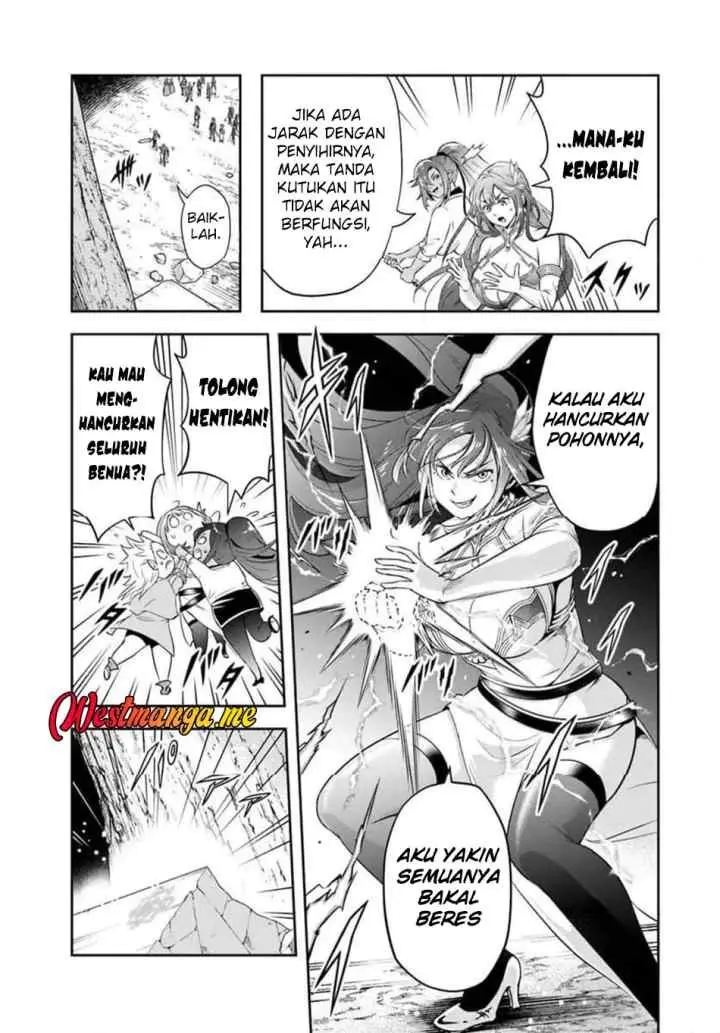 Sono Akuyaku Kizoku, Mama Heroine ga Suki Sugiru ~Shinshi na Doryoku de Saikyou to Nari Fuguu na Oshi Chara Tasukemakuru~ chapter 27.1 halaman 8