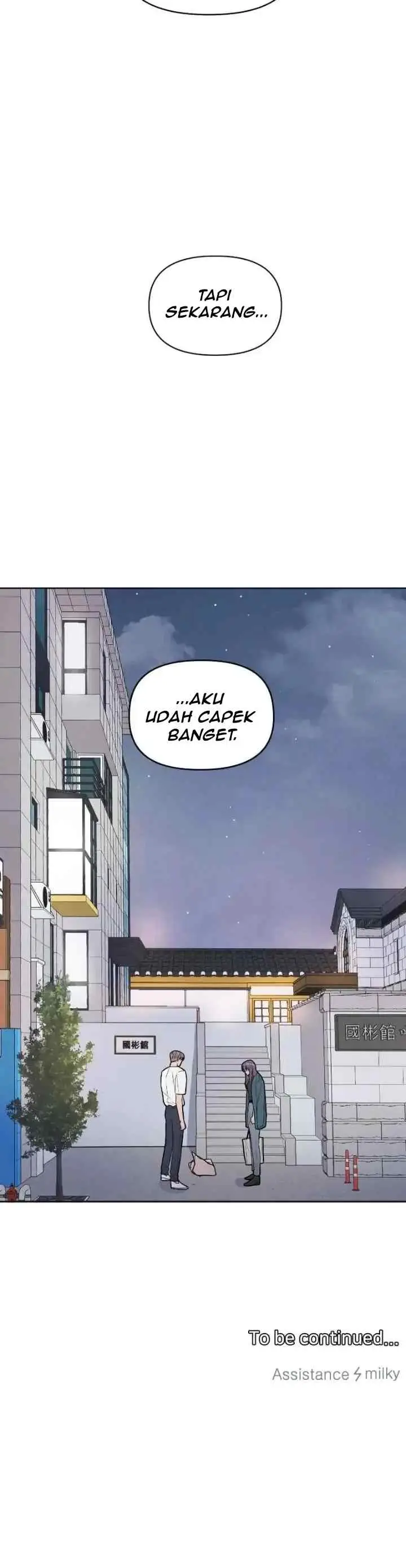 Pitiful Us chapter 12 halaman 18