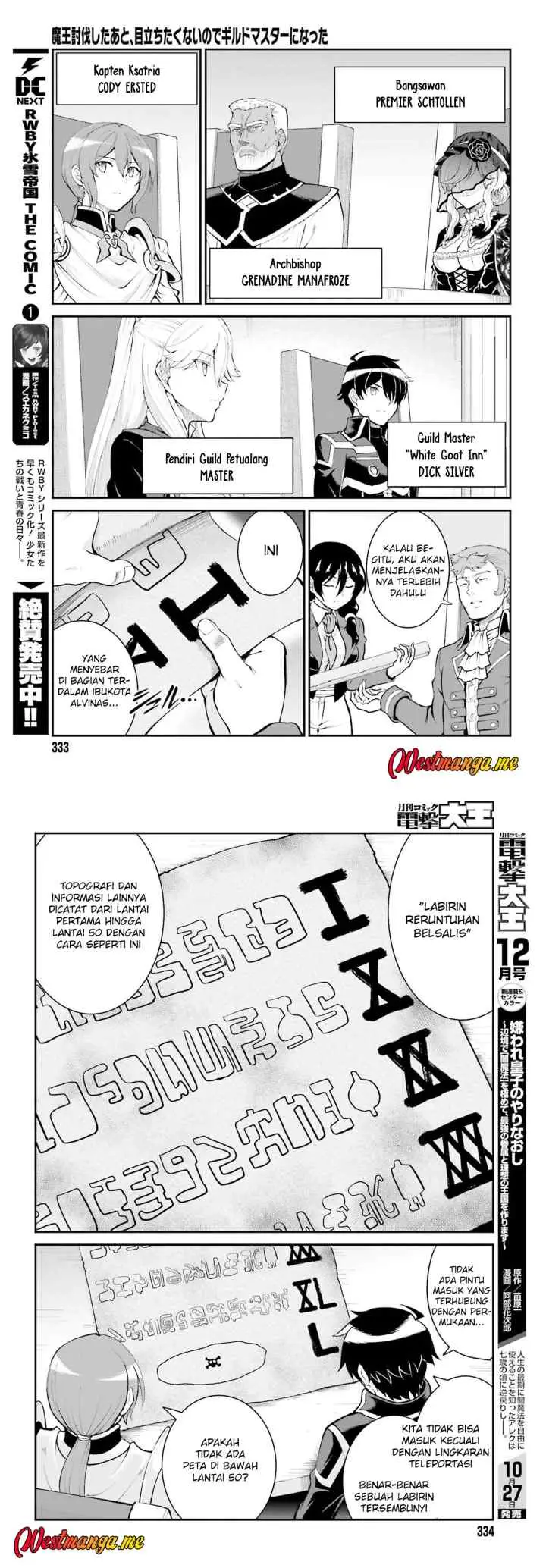 Maou Toubatsu Shita Ato, Medachitakunai node Guild Master ni Natta chapter 37 halaman 5