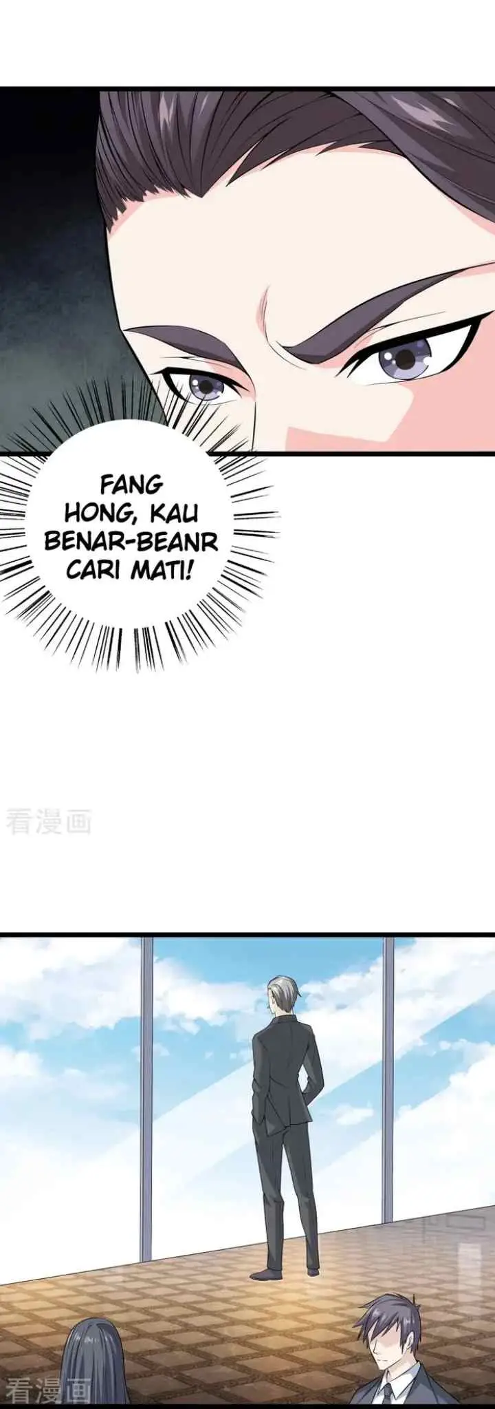 Dushi Zhizun chapter 35 halaman 12