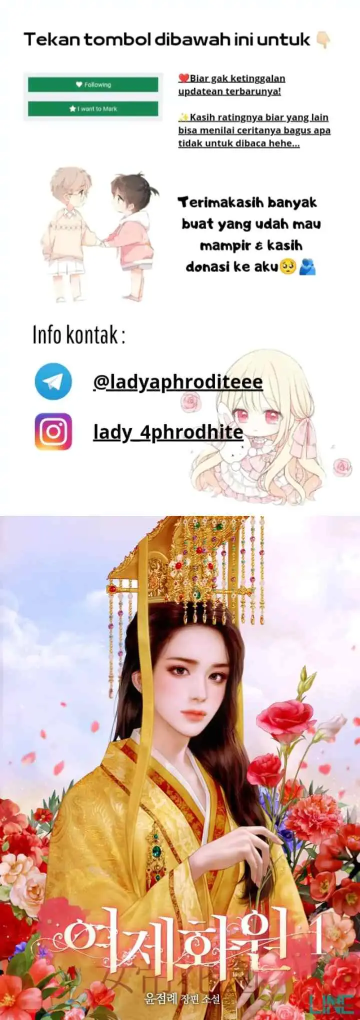 Empress's Flower Garden chapter 24 halaman 19