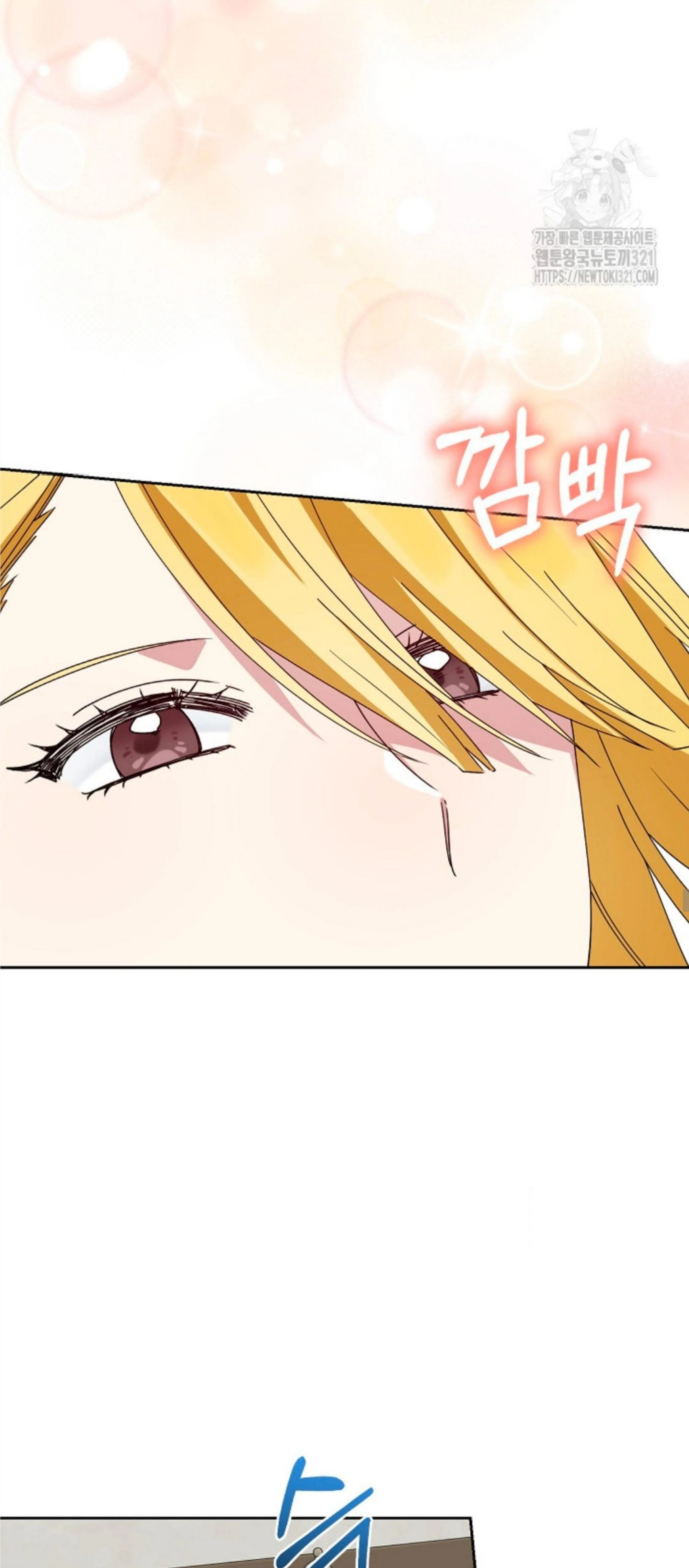 Bird Empress chapter 21 halaman 25