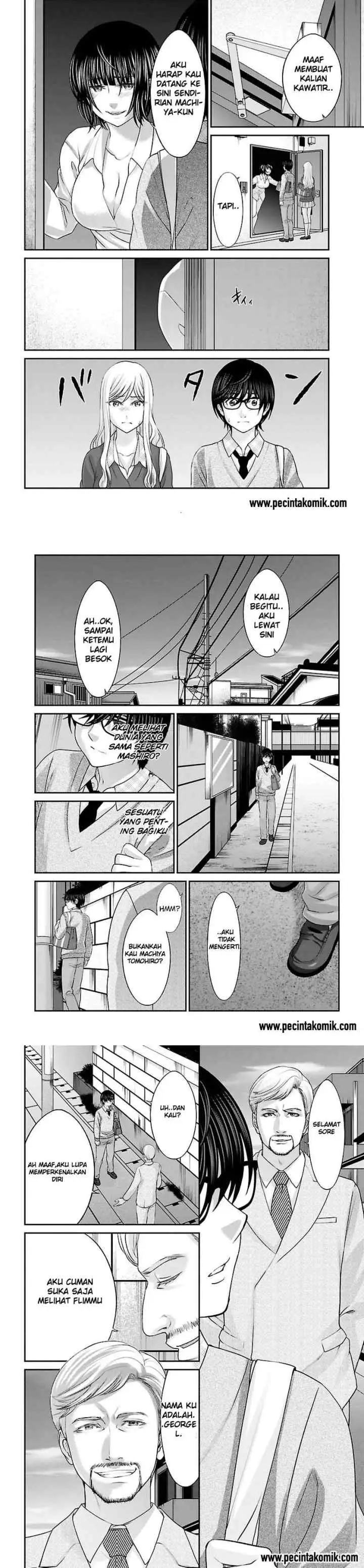 DEAD Tube chapter 26 halaman 7