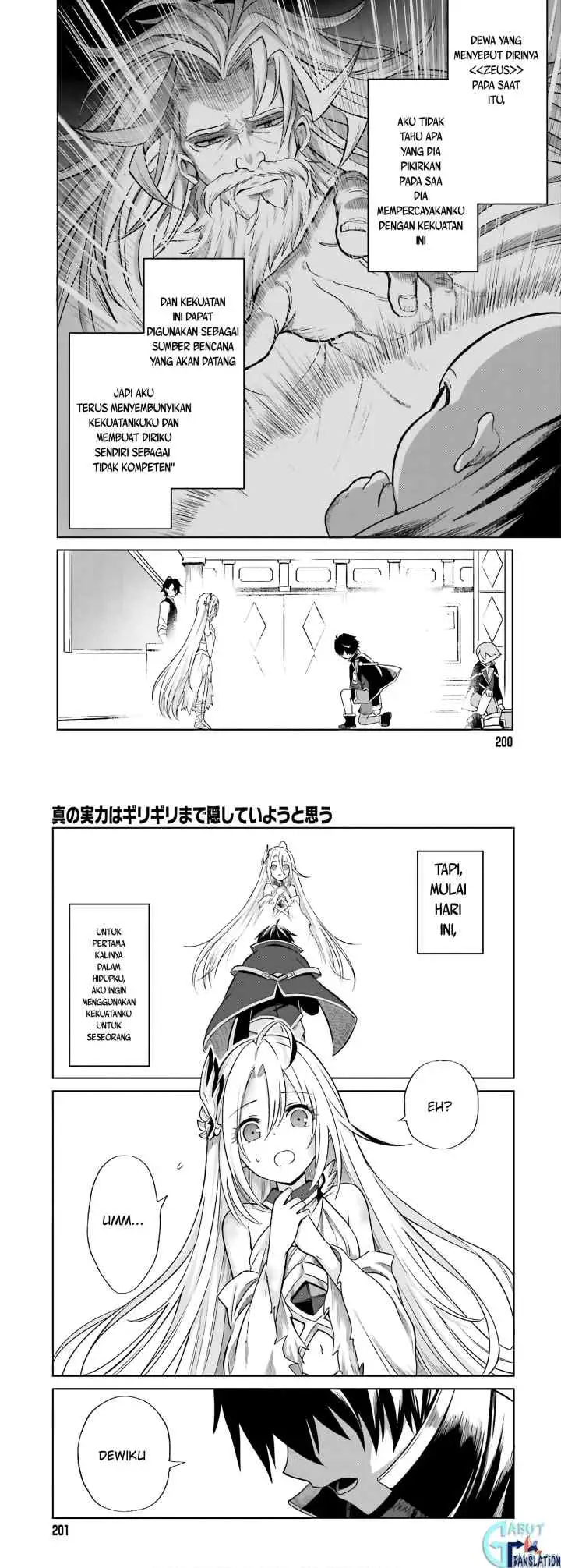 Shin no Jitsuryoku wa Girigiri made Kakushite Iyou to Omou chapter 1 halaman 16
