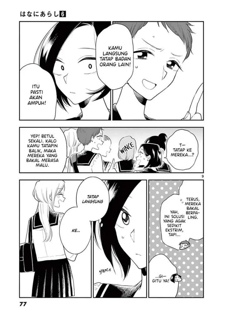 Hana Ni Arashi chapter 67 halaman 9