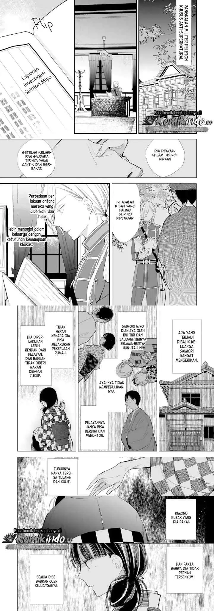 My Blissful Marriage chapter 7 halaman 10